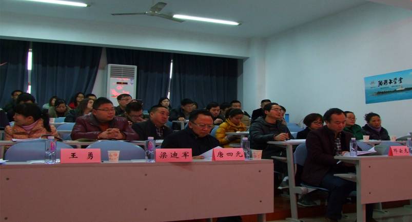 图二为湖南省全科医生培训班启动仪式