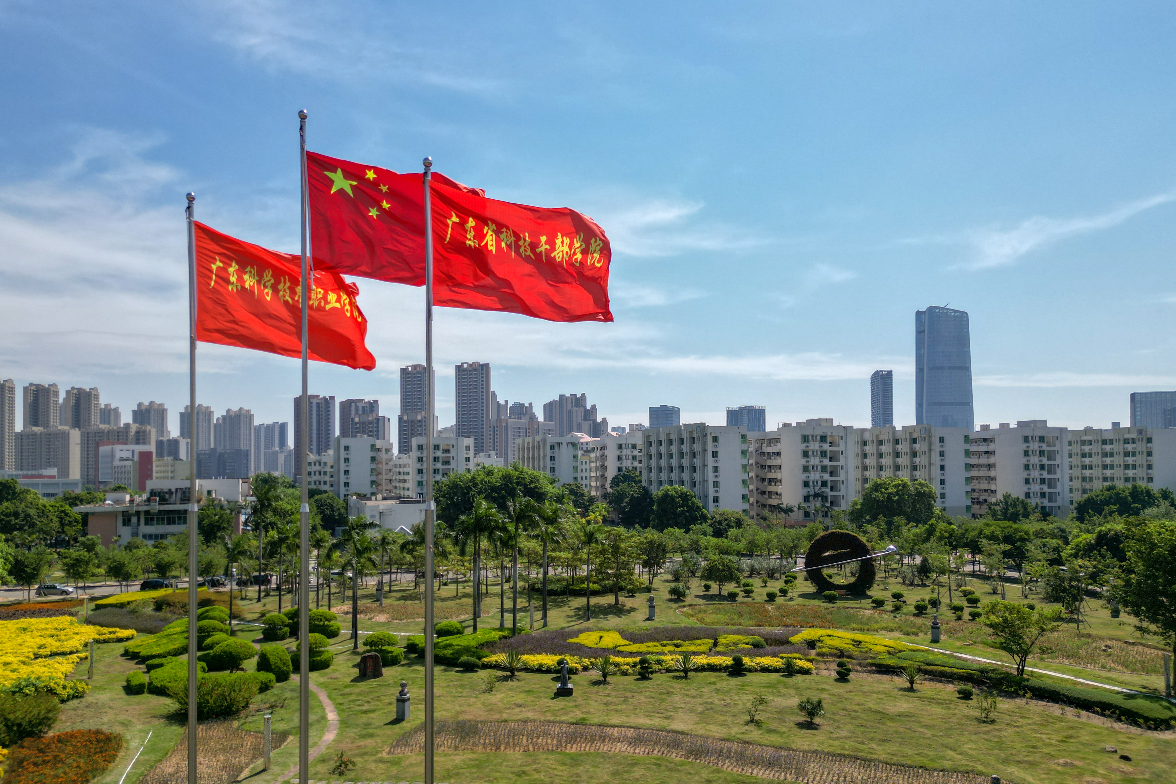 国旗