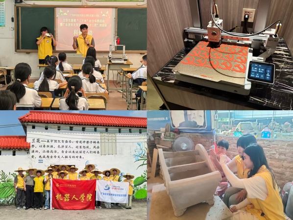 机器人学院“百千万工程”先锋团队创新探索：党建引领·科技赋能·...