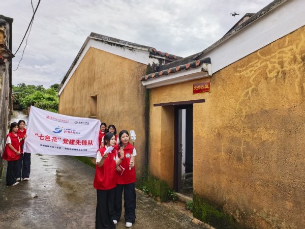 百人云端“探秘”邝任生故居,红旅直播感悟初心使命