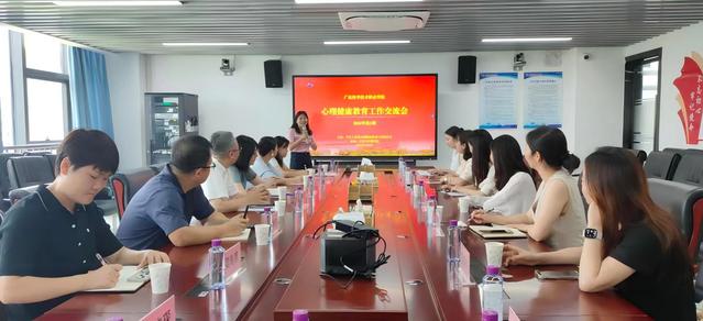 凝心护心田，交流促成长 ——文传学院组织心理健康教育工作交流会