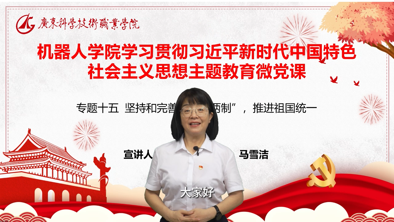 专题十五