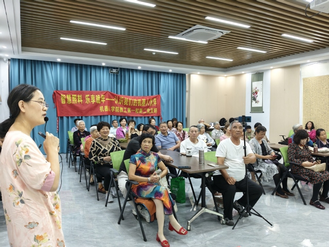 科技暖夕阳，机器人走进养老服务站   ——英国威廉集团官网机...