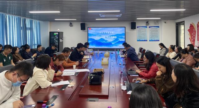 文化与传媒学院召开2025-2026学年第一学期第七次工作例会