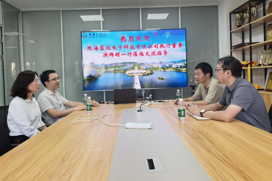 珠海蓝冠电子科技有限公司执行董事洪锦硕一行到访广科院机器人学...