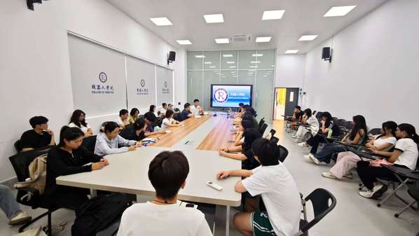 机器人学院团委学生会召开新学期工作例会暨学生干部培训会议