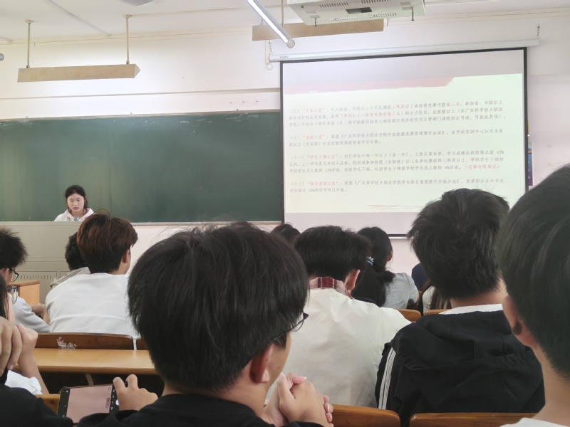 明晰政策方向，汲取奋进力量——机器人学院奖学金政策宣讲会圆满落...
