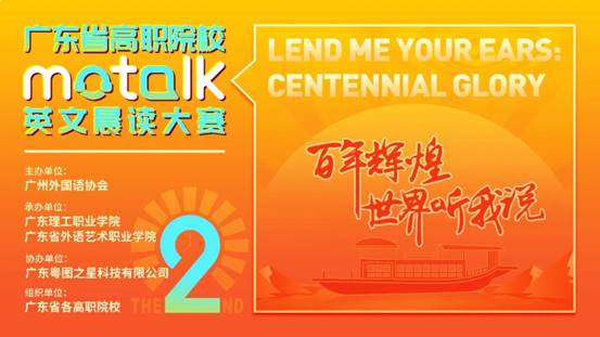 说明:motalk