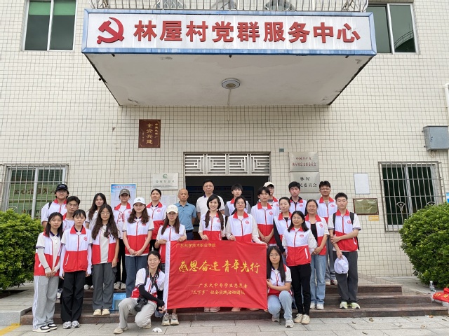 广科学子三下乡 “新媒人”用数字讲好林屋村振兴故事