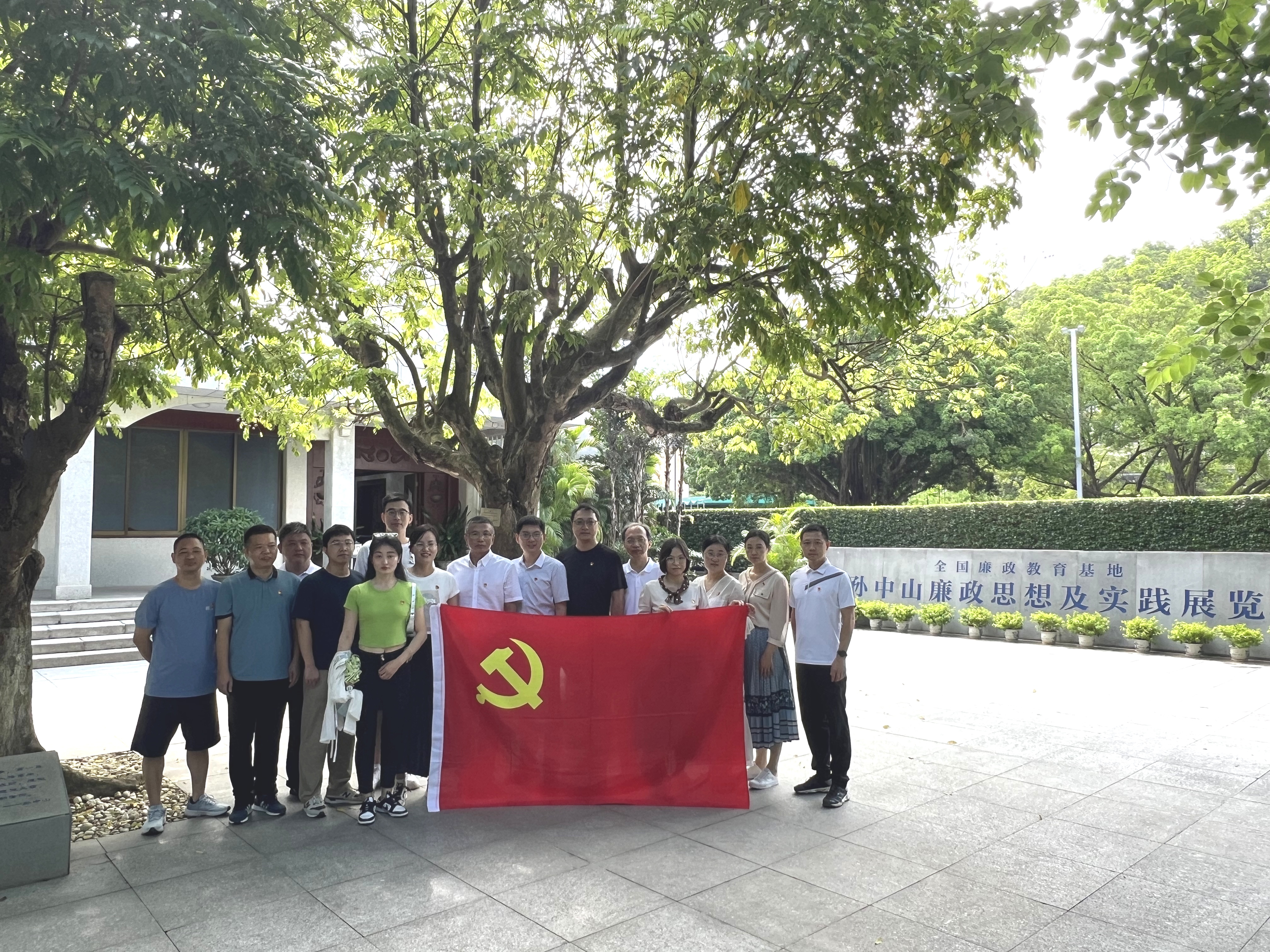 筑牢思想防线 永葆清廉本色——机器人学院党务工作者赴中山廉政教...