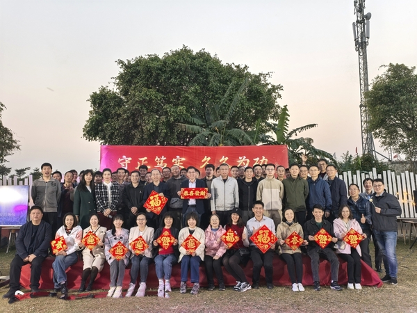 机器人学院2025年教职工素质拓展暨迎新年活动圆满举...