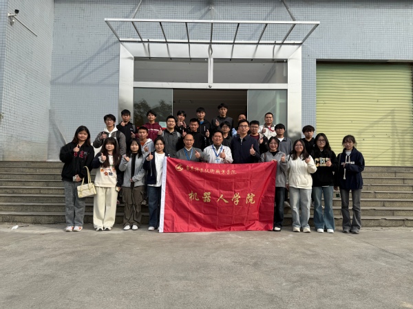 访企拓岗 职引未来——机器人学院组织2025届毕业生深入名企参访实...