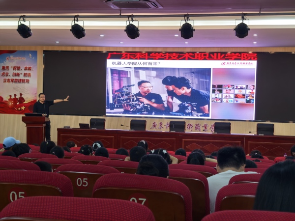 AI启智·实践筑梦——华发斗门容闳小学三年级AI+机器人研学活动圆满...