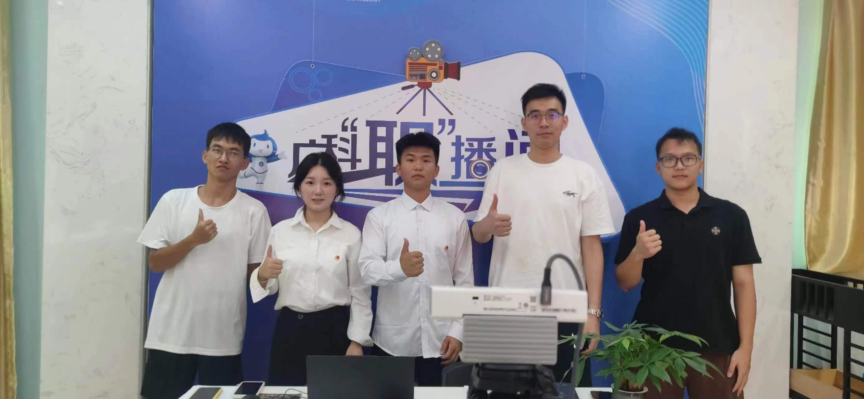 机器人学院用“直播带岗”架起就业“连心桥”