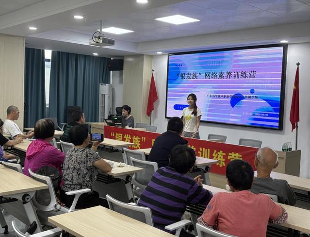 文化与传媒学院赴斗门社区开展网络素养志愿公益活动