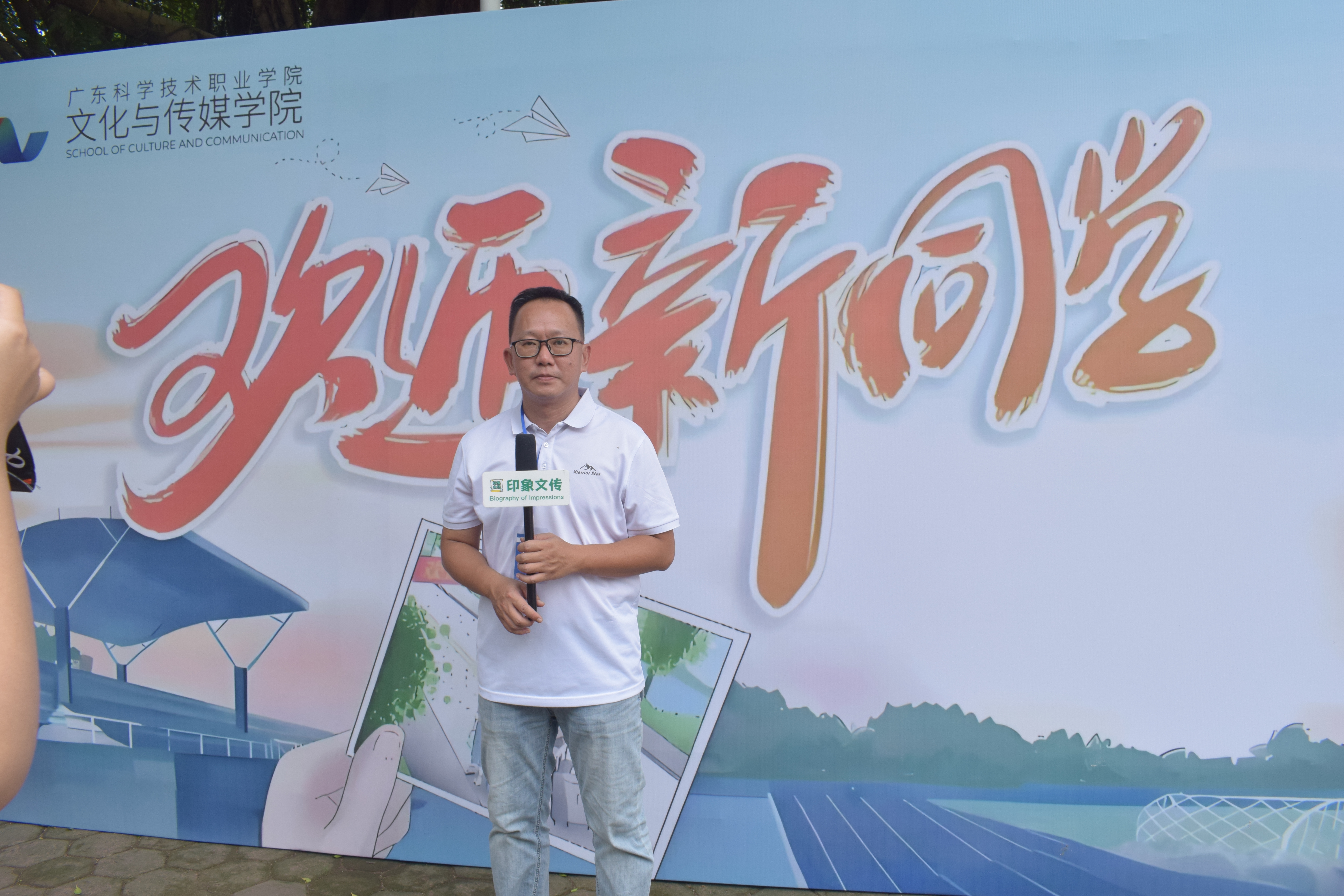2024年9月迎新生照片
