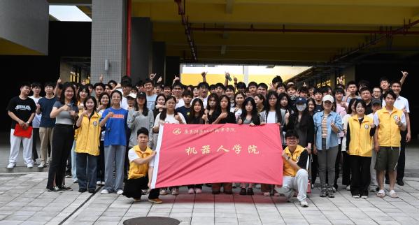 机器人学院举办“携手青春梦想，共赴未来征程” 学生干部团队拓...
