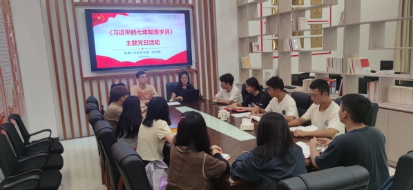 弘扬工匠精神 提高技能水平 ——机器人学院第一党支部开展主题党日...