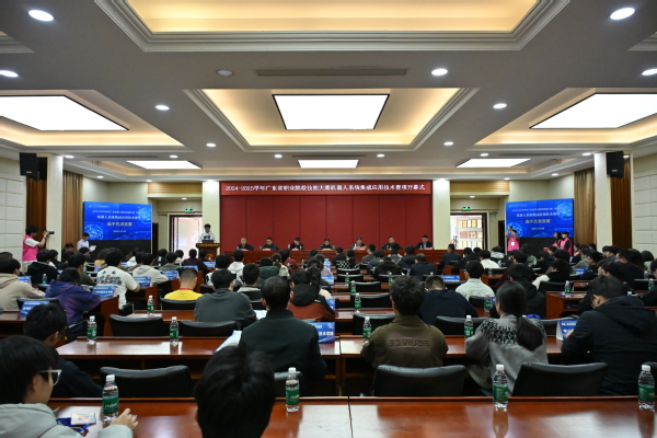 2024-2025学年广东省职业院校技能大赛（高职组）  机器人系统集...