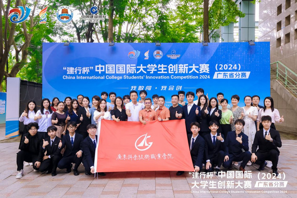 我敢闯，我会创！机器人学院“储能先锋”项目荣获中国国际大学生...