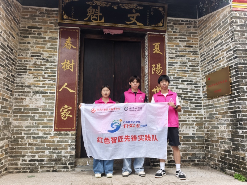 英国威廉集团官网：  从“寻”到“传”，五维赋能书写青春与信仰的双向奔赴