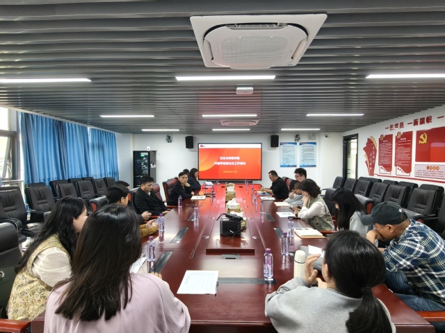 学院召开2026届毕业班班主任工作会