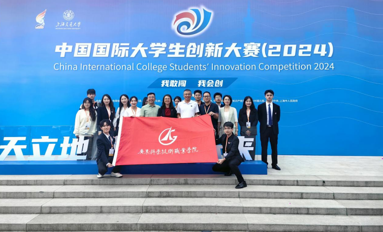 新突破！机器人学院“储能先锋”项目斩获得中国国际大学生创新大...