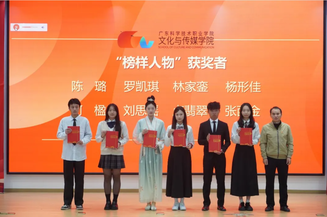 青春风采，榜样力量！这些优秀文传学子获表彰～