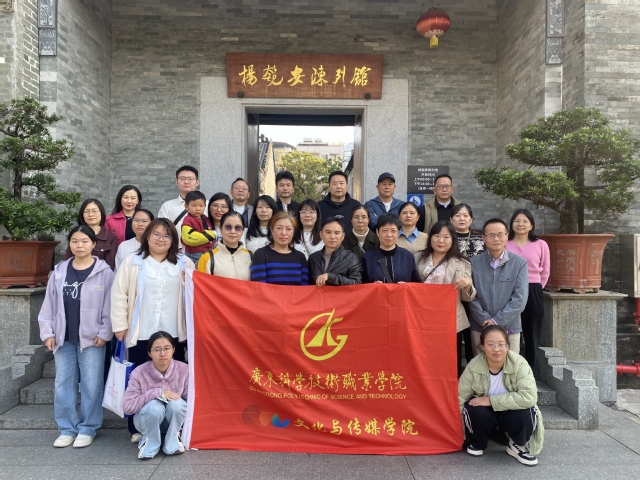 凝心贺马年，团建筑未来——文化与传媒学院分工会开展春节联欢活动