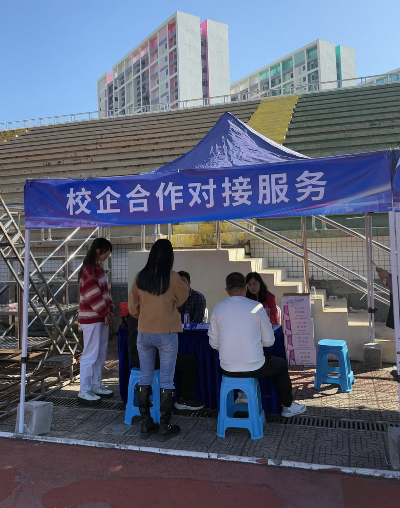 英国威廉集团官网江门高新区产业学院2024...