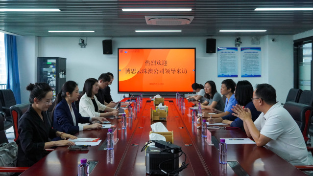 广东南博集团博思云科教技术有限公司到文化与传媒学院开展校企合作交流和调研