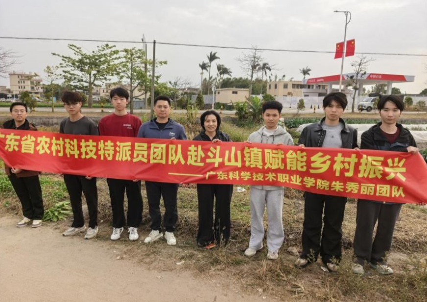 机器人学院农村科技特派员团队赴台山市斗山镇开展科技赋能水稻春...
