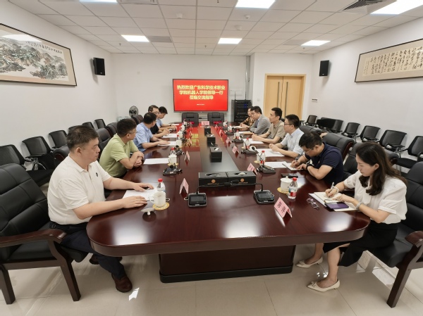 机器人学院与珠海市工人文化宫成功签订校地共建合作协议