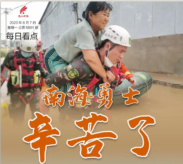 优秀校友马国滔：栉风沐雨再励志 人生正道是沧桑