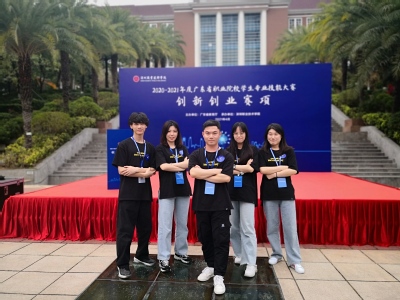 合影2