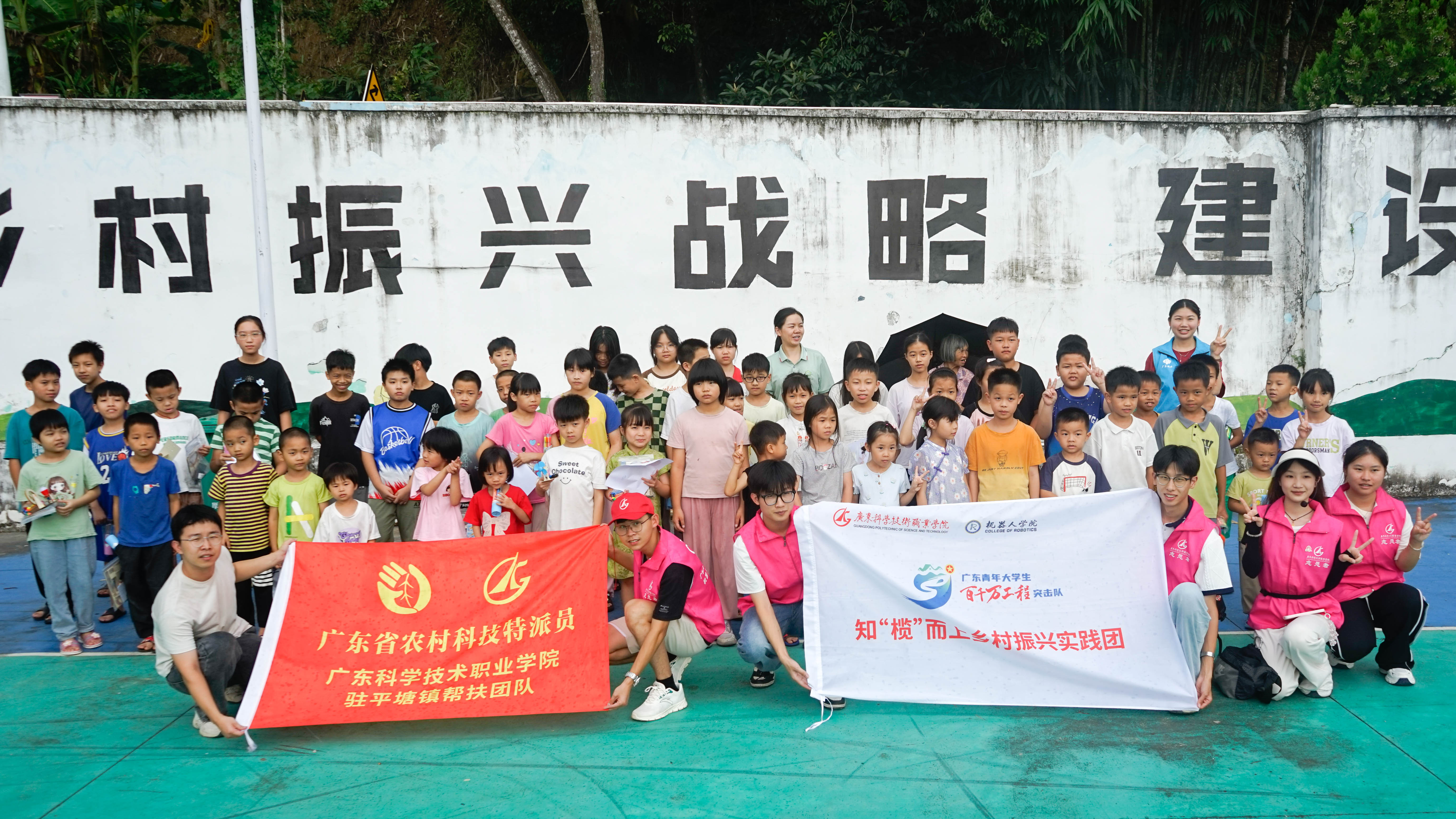 从AI课堂到黑榄竹林： 广科知“榄”而上乡村振兴实践团多维创新...
