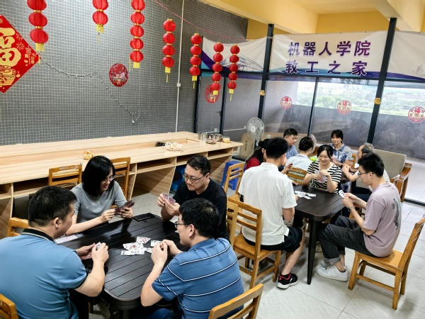 掼蛋比赛显风采 工会活动聚人心——机器人学院举办教职工棋牌活动