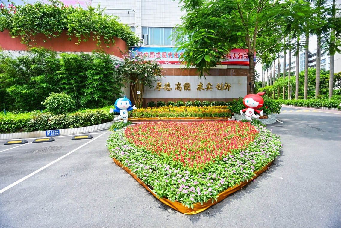 广州花