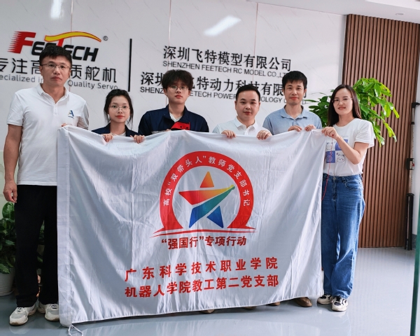 机器人学院赴深圳开展“强国行”专项行动 深化区域双向赋能合作