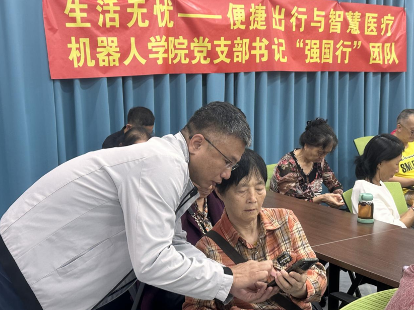 智慧助老 生活无忧：银发族乐享便捷出行与智慧医疗新体验