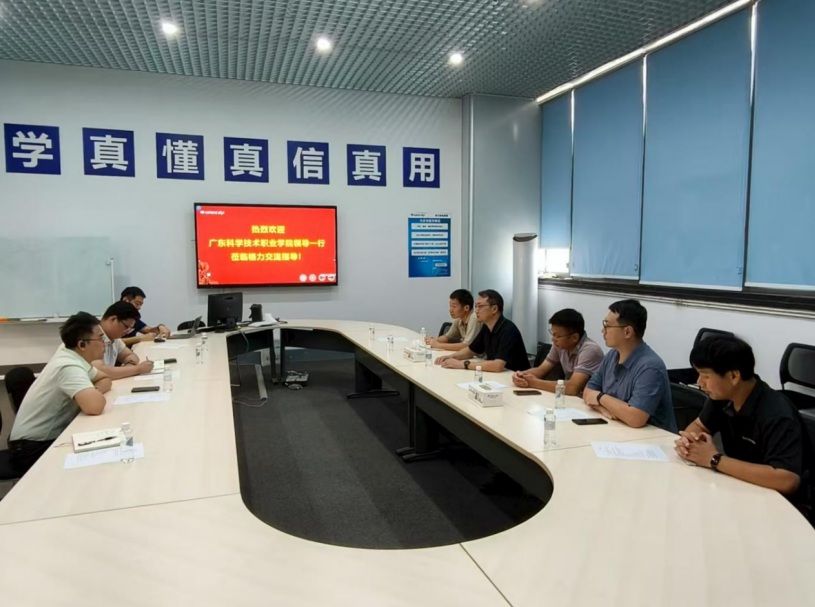 深化产教融合 共筑智造未来——广科院机器人学院余正泓院长一行走...