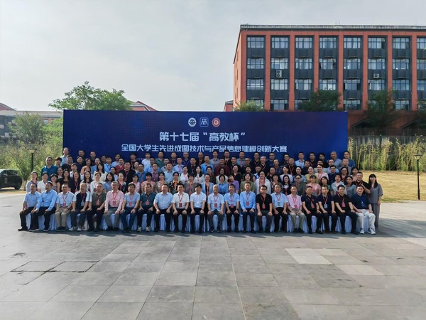 机器人学院荣获成图大赛全国总决赛机械类三等奖