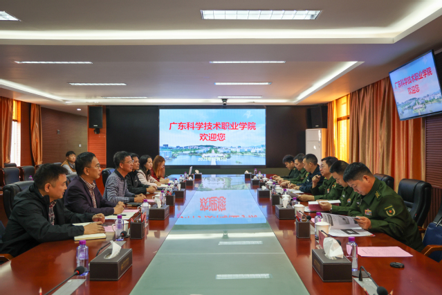 学校与珠海市警备区召开2025...
