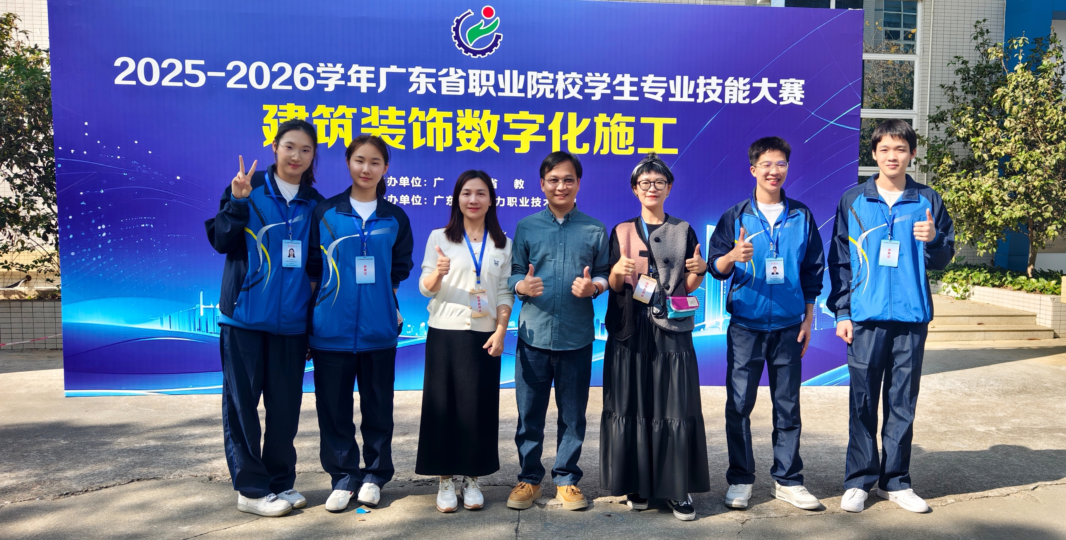2025—2026学年广东省职业院校技能大赛建筑装饰数字化施工赛项二等奖