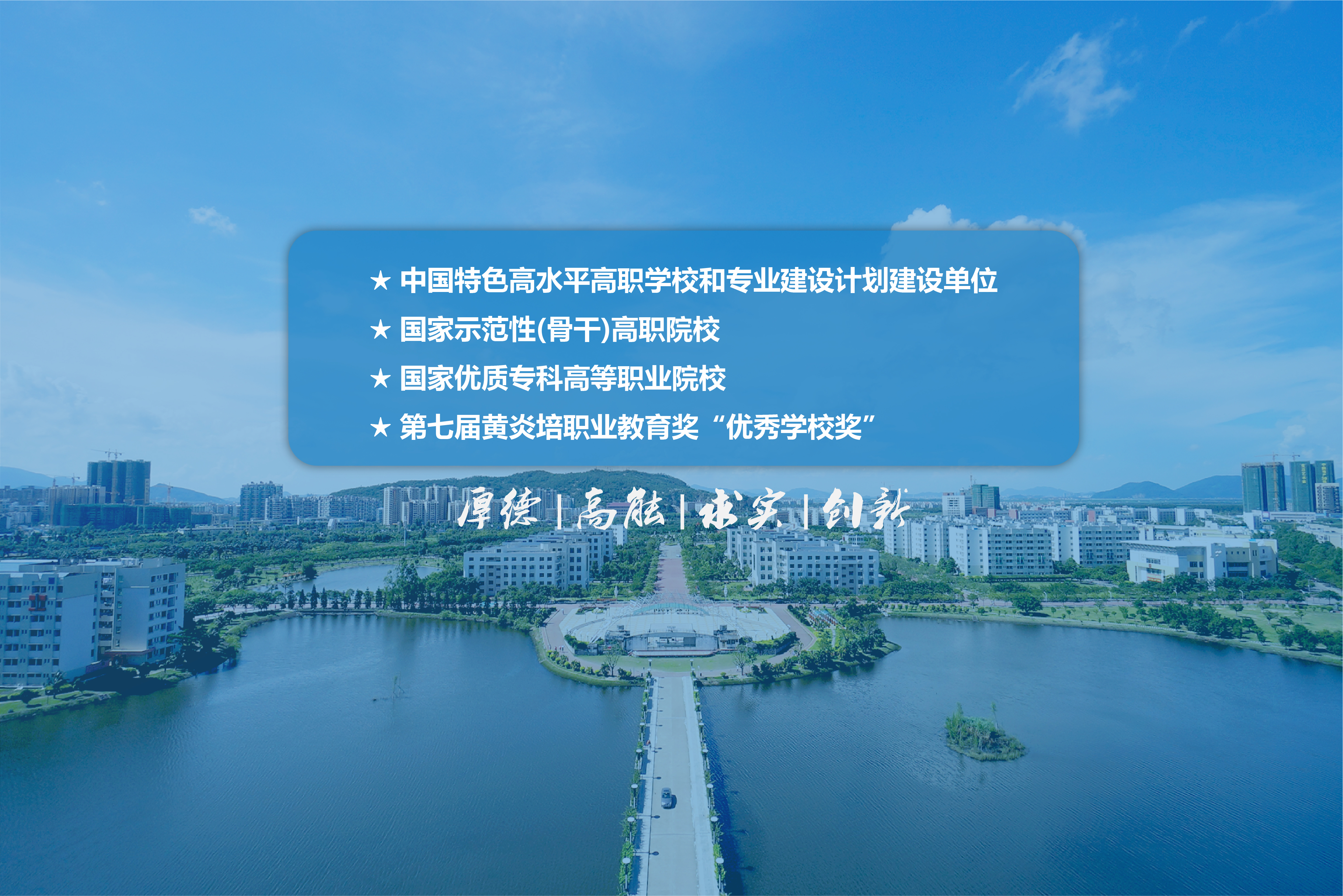 荣誉