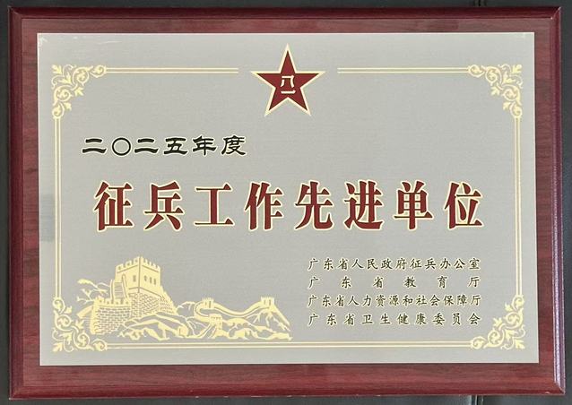 喜报！英国威廉集团官网获省多部门联合通报表...