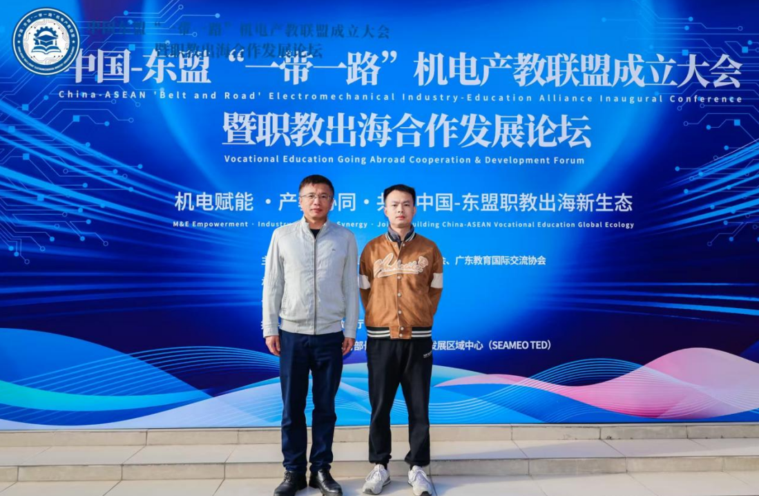 机器人学院入选中国-东盟“一带一路”机电产教联盟...