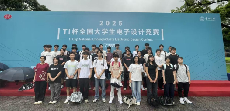 机器人学院学子在2025年广东省大学生电子设计竞赛中获佳绩