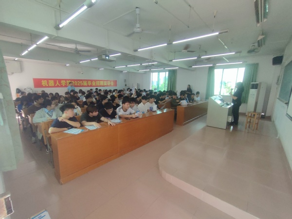 机器人学院成功举办长园智能装备2025届校园招聘专场宣讲会