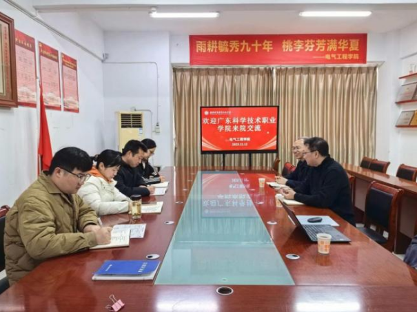 机器人学院赴长三角开展专题调研 为学院发展注入新...